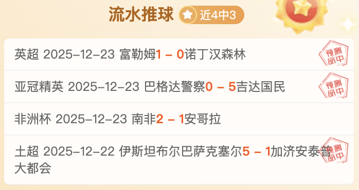 雄鹿主场激,奇才能否在,天挑战中逆,芒果体育平台,芒果体育官方网站,芒果体育登录入口,芒果体育app下载