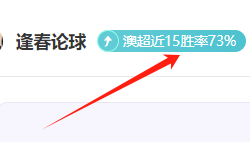 锁定金胆盛,火箭挑战灰,能否一击即,芒果体育平台,芒果体育官方网站,芒果体育登录入口,芒果体育app下载