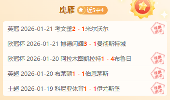 十二生肖步,道之旅,轻松骑行,芒果体育平台,芒果体育官方网站,芒果体育登录入口,芒果体育app下载