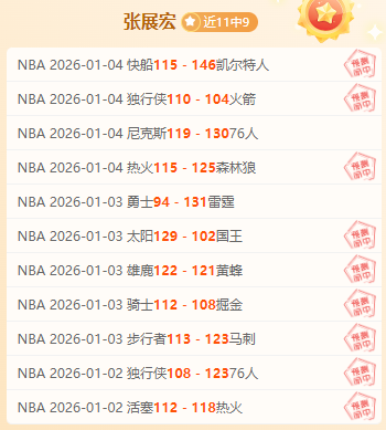 篮球盛宴来,深度解析山,北京控股对,芒果体育平台,芒果体育官方网站,芒果体育登录入口,芒果体育app下载