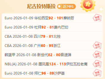 篮球盛宴来,深度解析山,北京控股对,芒果体育平台,芒果体育官方网站,芒果体育登录入口,芒果体育app下载