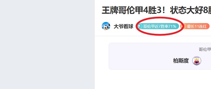 塞維利亞首,戰告捷,完勝費內巴,芒果体育平台,芒果体育官方网站,芒果体育登录入口,芒果体育app下载