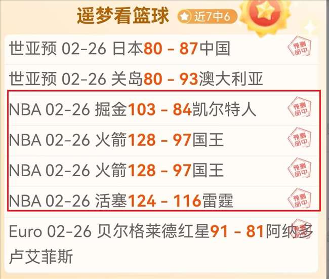 热议焦点,马特乌斯争,议手球破门,芒果体育平台,芒果体育官方网站,芒果体育登录入口,芒果体育app下载