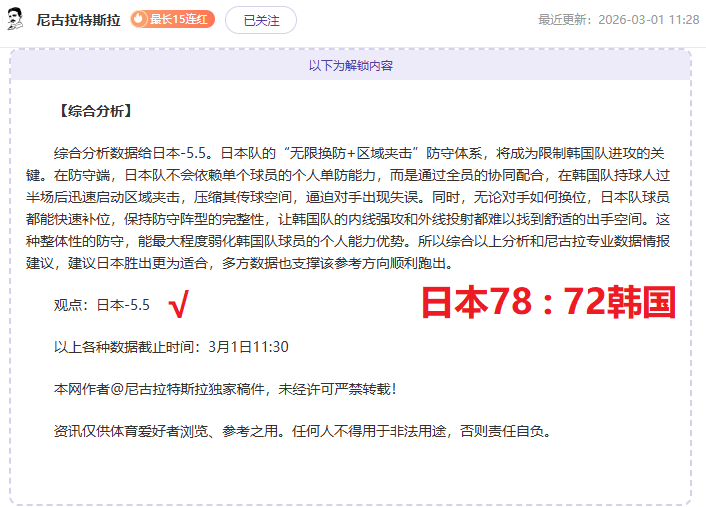 激情北疆首,届残疾人冰,雪运动竞技,芒果体育平台,芒果体育官方网站,芒果体育登录入口,芒果体育app下载