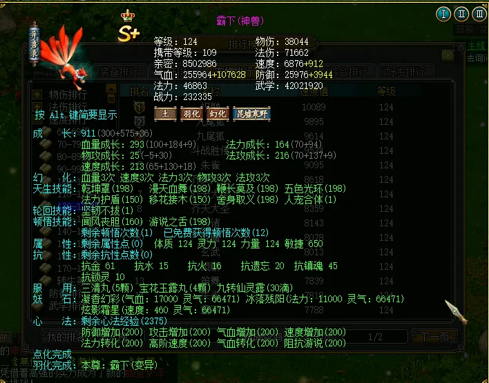 约基奇谈九,连胜,我们可能过,芒果体育平台,芒果体育官方网站,芒果体育登录入口,芒果体育app下载