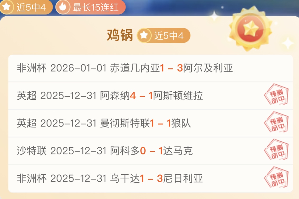 利物浦对阵,阿克灵顿,莫顿,芒果体育平台,芒果体育官方网站,芒果体育登录入口,芒果体育app下载