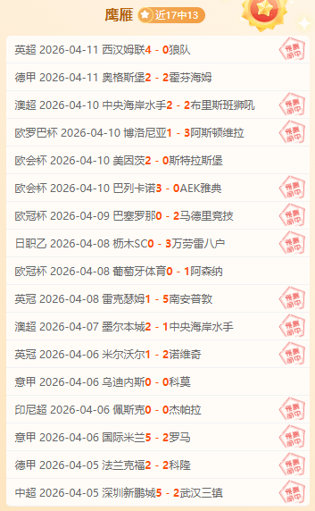 凯尔特人,胜猛龙,杰伦布朗,芒果体育平台,芒果体育官方网站,芒果体育登录入口,芒果体育app下载