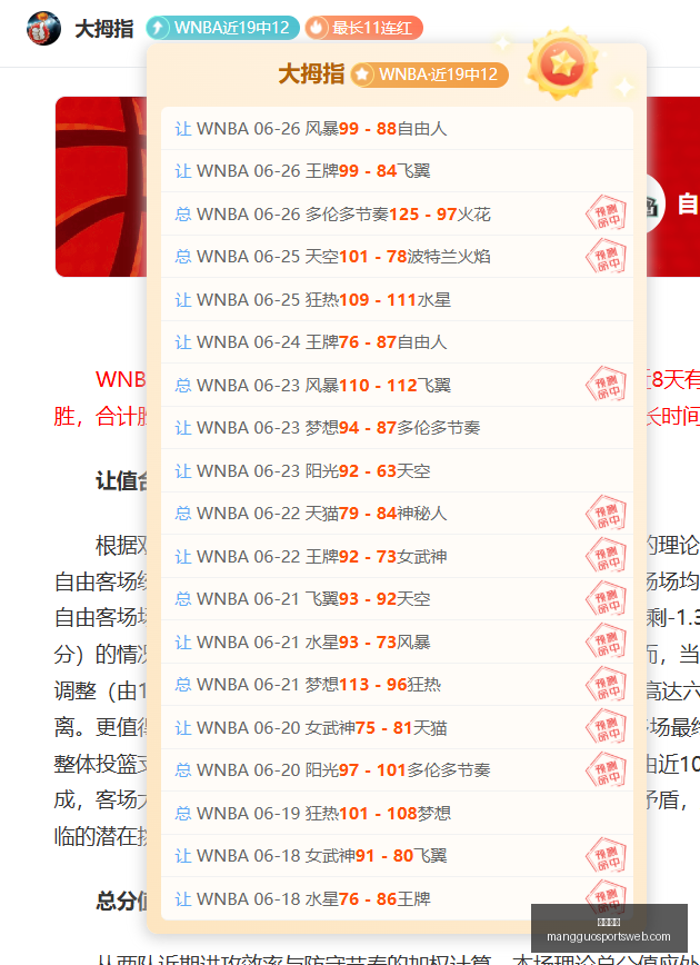 推荐,前瞻周六,芬超赛事解,芒果体育官网,芒果体育App,芒果体育直播,芒果体育娱乐,芒果体育平台