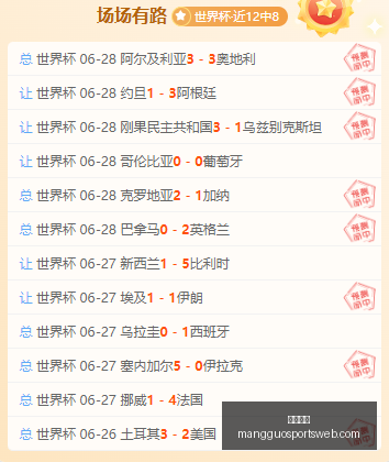 芒果体育芒,果体育官网,突发变动结,芒果体育官网,芒果体育App,芒果体育直播,芒果体育娱乐,芒果体育平台