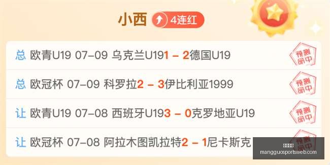 芒果体育,芒果体育官网,芒果体育App,芒果体育官网,芒果体育App,芒果体育直播,芒果体育娱乐,芒果体育平台