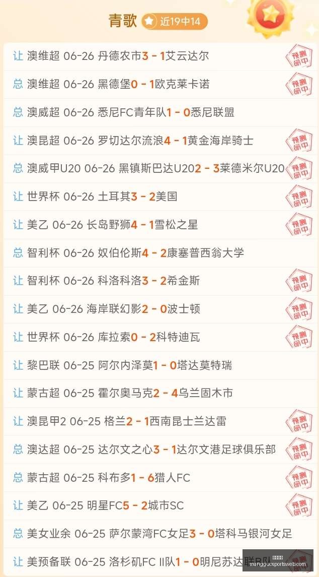 芒果体育芒,果体育官网,风向突变争,芒果体育官网,芒果体育App,芒果体育直播,芒果体育娱乐,芒果体育平台