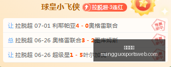 芒果体育,芒果体育官网,芒果体育App,芒果体育官网,芒果体育App,芒果体育直播,芒果体育娱乐,芒果体育平台