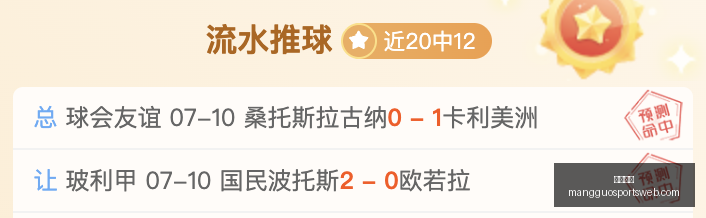 芒果体育,芒果体育官网,芒果体育App,芒果体育官网,芒果体育App,芒果体育直播,芒果体育娱乐,芒果体育平台