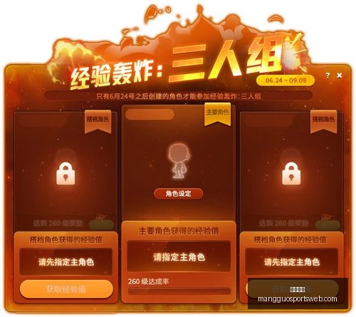 芒果体育,芒果体育官网,芒果体育App,芒果体育官网,芒果体育App,芒果体育直播,芒果体育娱乐,芒果体育平台