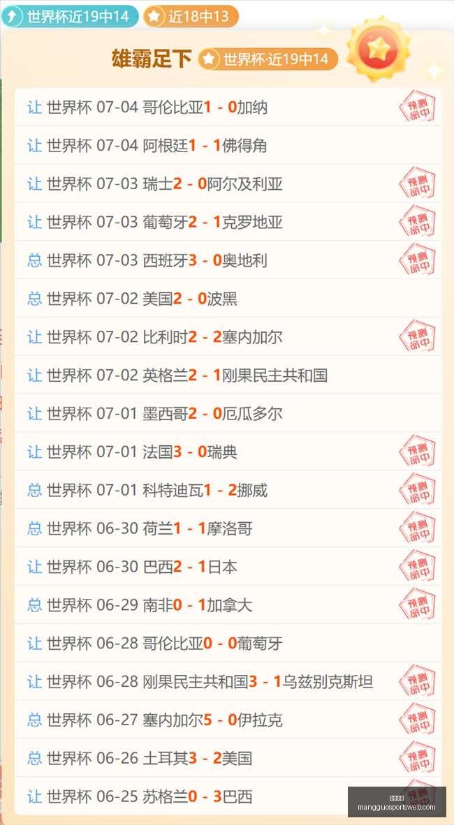 芒果体育,芒果体育官网,芒果体育App,芒果体育官网,芒果体育App,芒果体育直播,芒果体育娱乐,芒果体育平台
