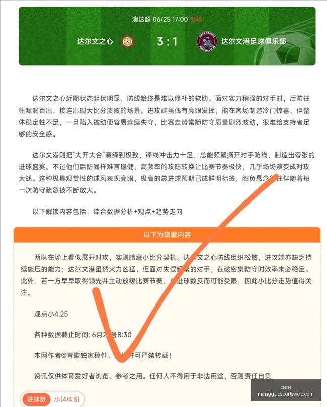 芒果体育芒,果体育官网,突发变动引,芒果体育官网,芒果体育App,芒果体育直播,芒果体育娱乐,芒果体育平台