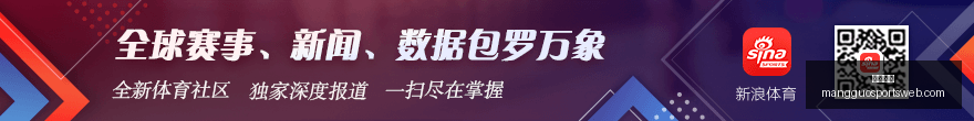 沙特豪掷,万欧罗马神,锋迪巴拉加,芒果体育官网,芒果体育App,芒果体育直播,芒果体育娱乐,芒果体育平台