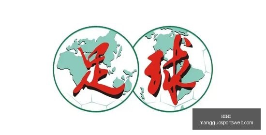 伊朗揭露,全面反击美,国敌意行为,芒果体育官网,芒果体育App,芒果体育直播,芒果体育娱乐,芒果体育平台