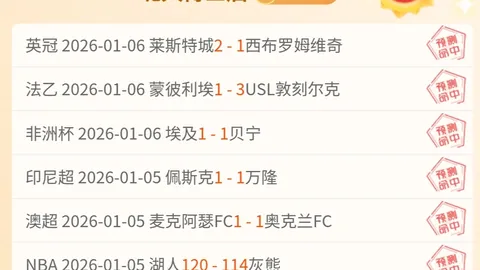 篮球盛宴：北京队与宁波队激战正酣，14胜10负数据揭秘对决玄机！