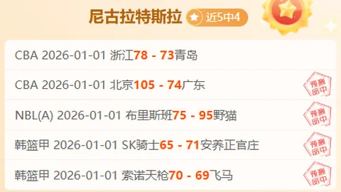 国安队与法比奥续约至合同到期，外援续约评估同步进行