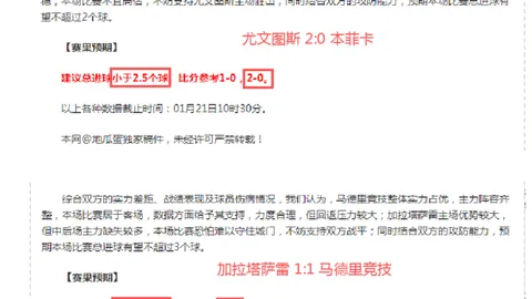 马祖拉凯尔特人三年执教生涯，赛季胜场超55场缔造辉煌