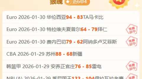 英超球员估值调整：三笘薰保持稳步提升，富安健洋身价下跌700万欧