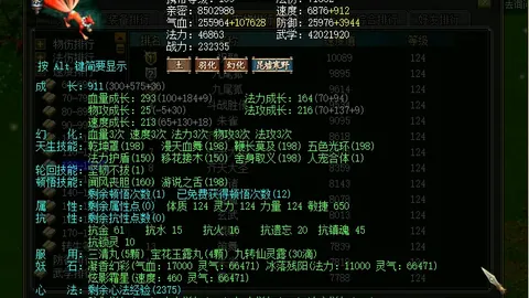 约基奇谈九连胜：我们可能过于自信，误认表现非凡