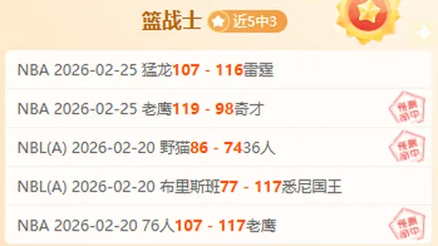 【激战连捷！7胜6冠夜，德乙强势霸屏，昨晚再下一城！】