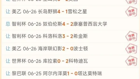 芒果体育芒果体育官网风向突变争议升温