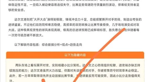芒果体育芒果体育官网突发变动引发关注